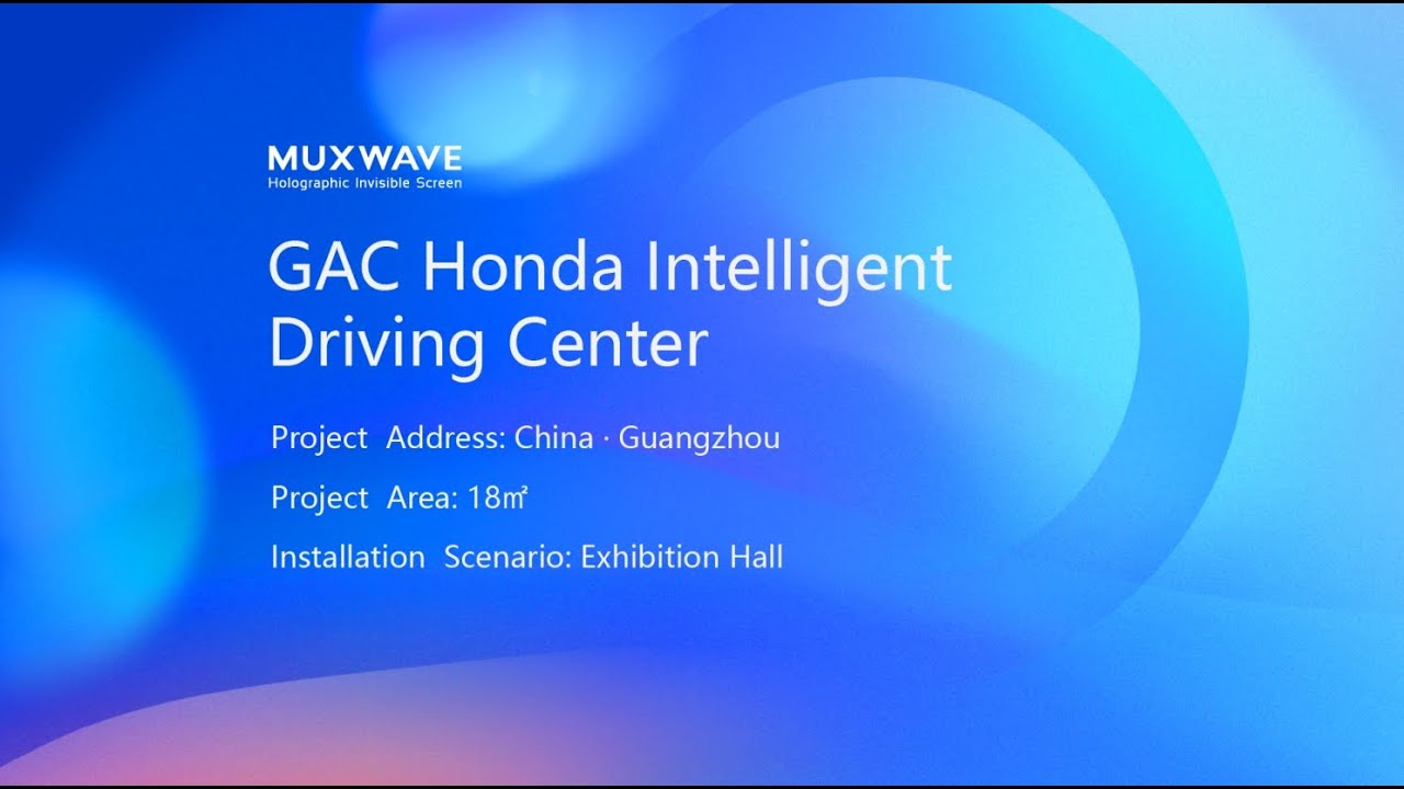 GAC Honda Intelligent Driving Center, a new experience of transparent aesthetics