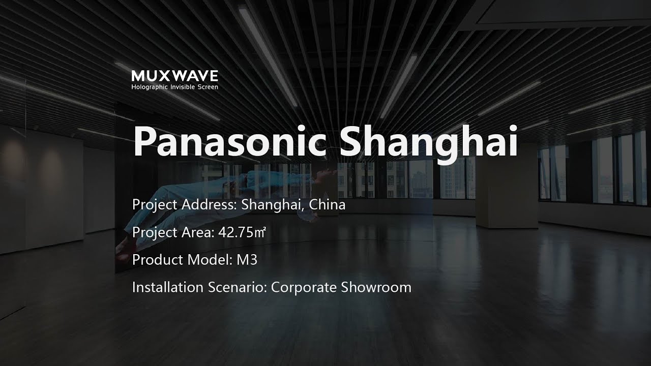 Muxwave's Holographic Invisible Screen Installed in Panasonic's Corporate Showroom, Shanghai, China