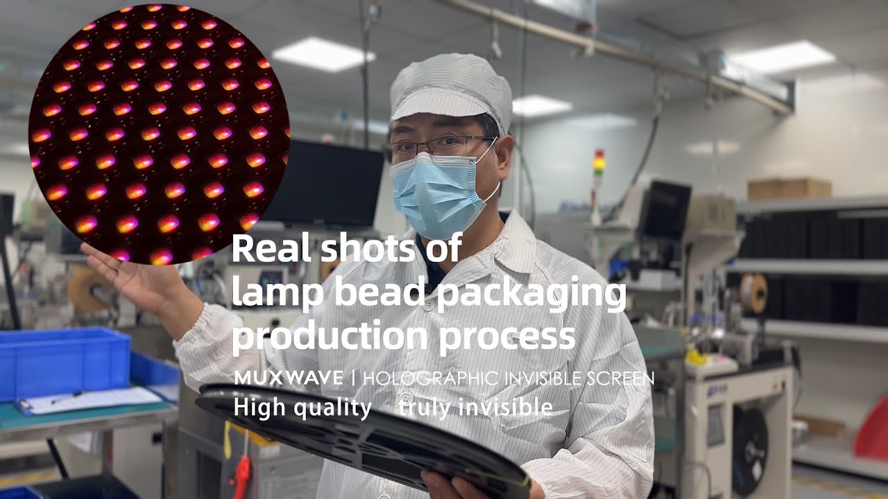 "Реальные снимки MUXWAVE голографический невидимый экран лампы шарик упаковки"