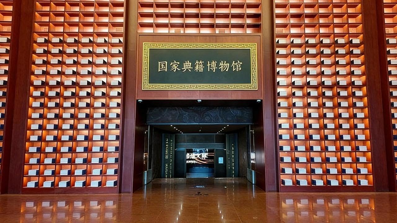 MUXWAVE * Museo Nazionale del Libro Classico