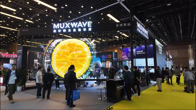 MUXWAVE holographic invisible screen debuts at infocomm China