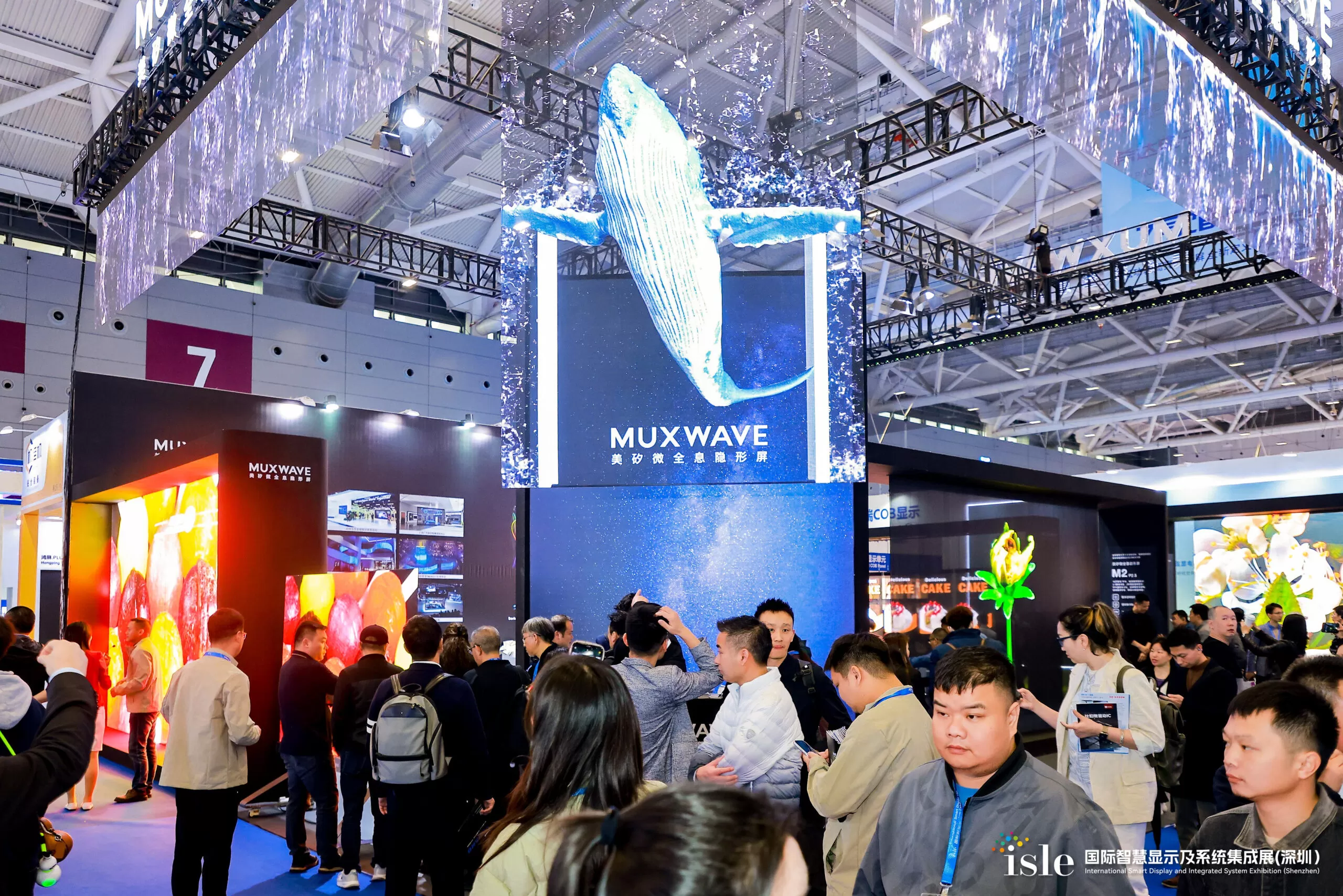 MUXWAVEホログラフィック・インビジブル・スクリーンがISLE 2025で商業、小売、文化観光、展示ディスプレイの最先端ソリューションで輝く 2 13e8bd80875d475533a75d8ada3bcca82スケール1