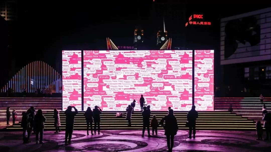 العد التنازلي لليلة رأس السنة الجديدة! توفر شاشة LED الكبيرة إحساساً كاملاً بالاحتفال ونحن نستقبل عام 2024 معاً! 4 4