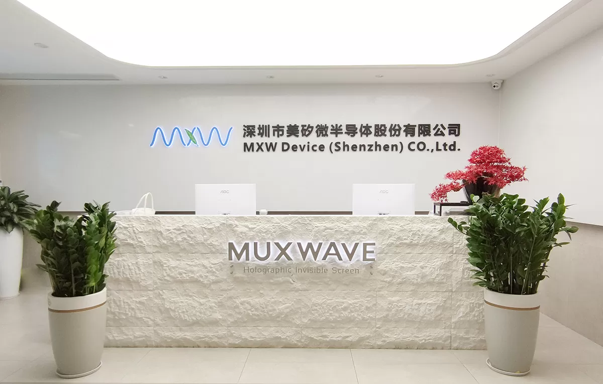 MXW 디바이스(심천) 유한회사가 첫 주주총회 및 창립총회를 성공적으로 개최했습니다. 2 DSC024692