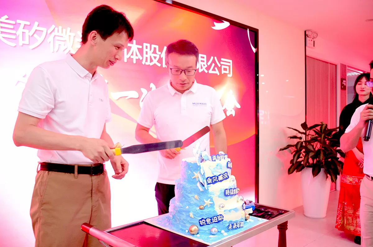 MXW 디바이스(심천) 유한회사가 첫 주주총회 및 창립총회를 성공적으로 개최했습니다. 7 DSC 9849