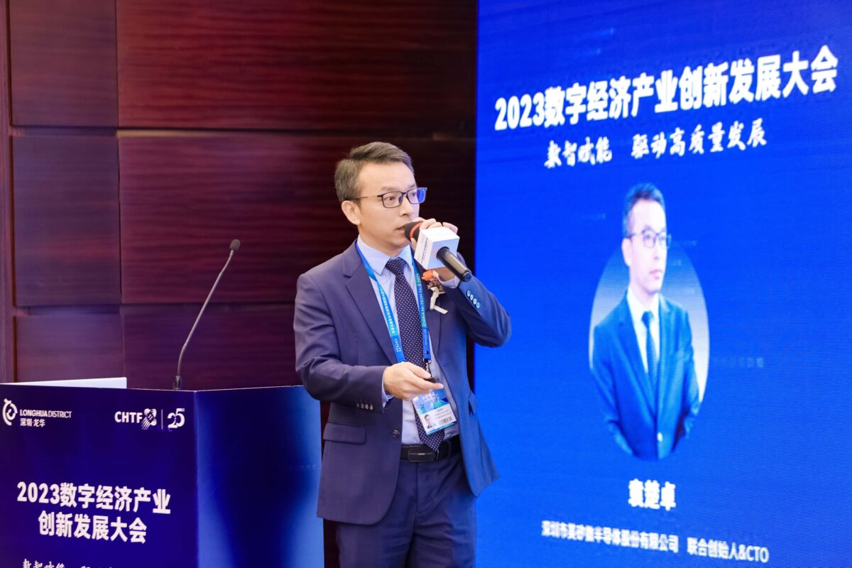 GUAN8329 拷贝 1 1200x800 1