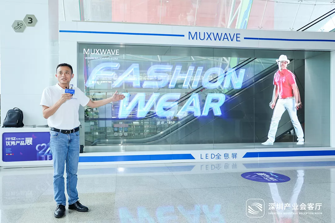 중국-아프리카 산업 협력의 가능성을 모색하는 개발도상국 도킹 교류에 MUXWAVE가 참가했습니다! 4 IMG 9141