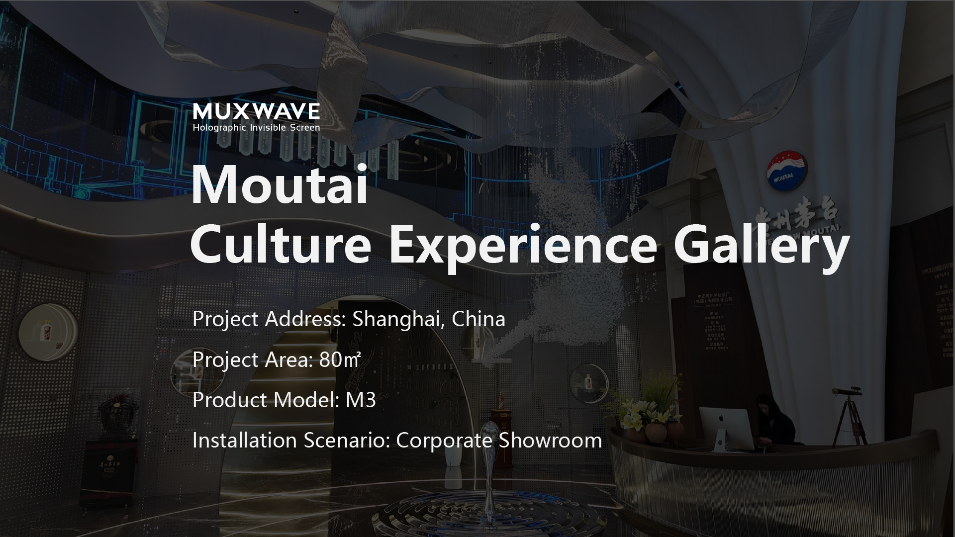 Moutai Culture Experience Gallery