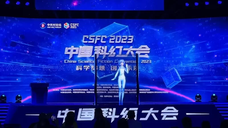 kehuan e1702607143641
