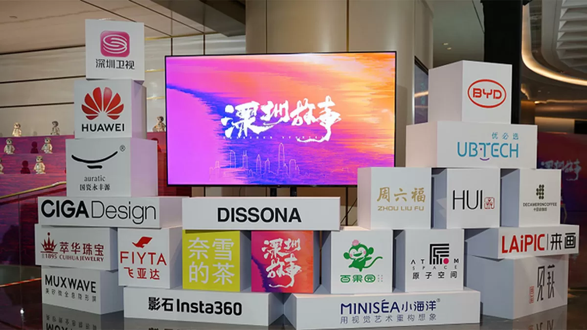 "「MUXWAVEホログラフィック・インビジブル・スクリーンは、科学技術における深センの強硬な強さを示す。