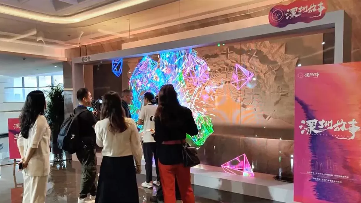 "「MUXWAVEホログラフィック・インビジブル・スクリーンは深センの科学技術における強硬な強さを示す 6