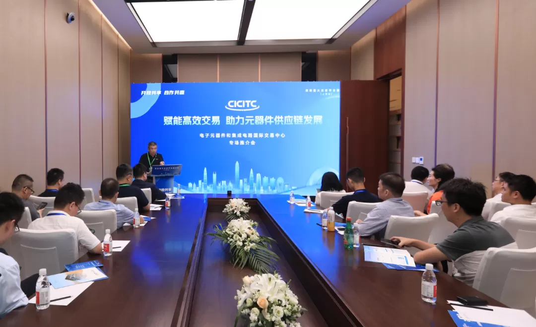 개방형 공유, 상생 협력 - 심천 주요 거래 플랫폼 홍보를 돕는 MUXWAVE 홀로그램 투명 스크린 1 뚜이지에후이 2