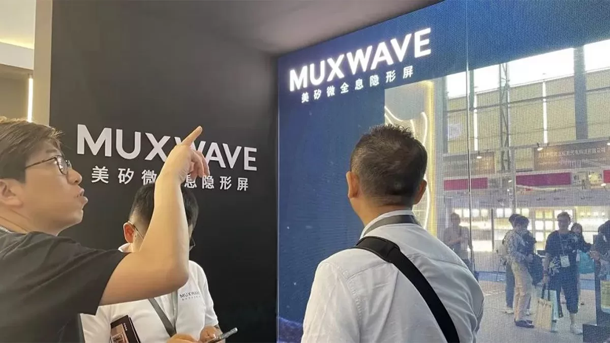 "見えないビジョン-ホログラフィックの未来 "MUXWAVEホログラフィック見えないスクリーン広州国際照明博覧会展望、企業の3,000以上の強さが掃引琶洲3