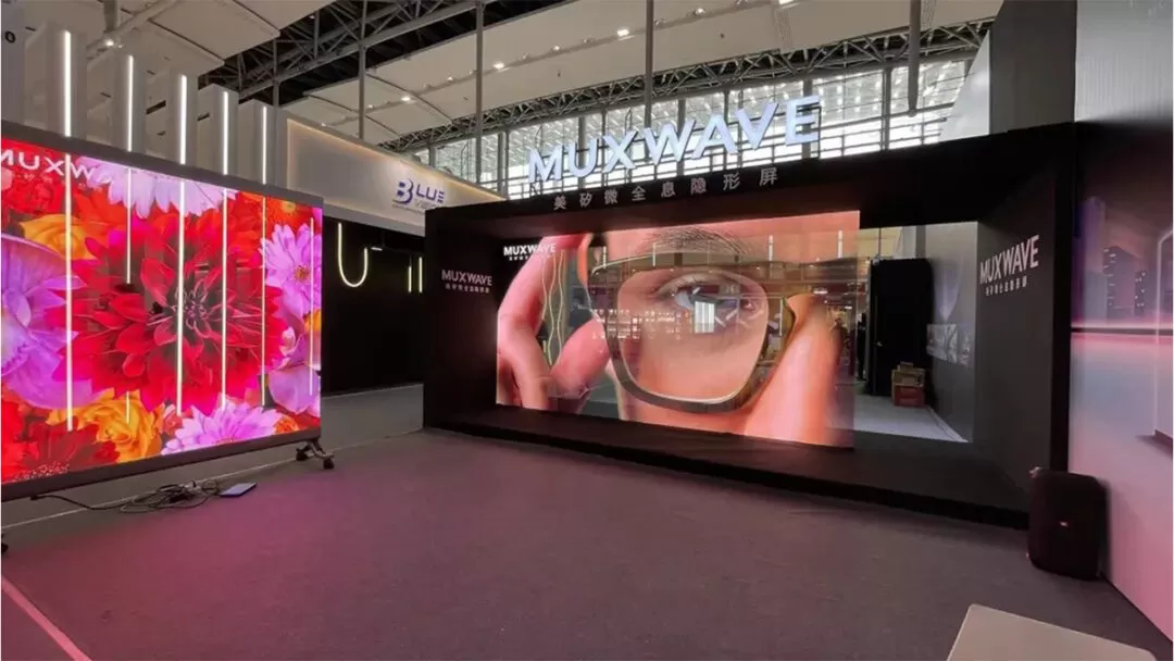 "見えないビジョン-ホログラフィックの未来 "MUXWAVEホログラフィック見えないスクリーン広州国際照明博覧会展望、企業の3000人以上の強さが掃引琶洲5 YX2 1080