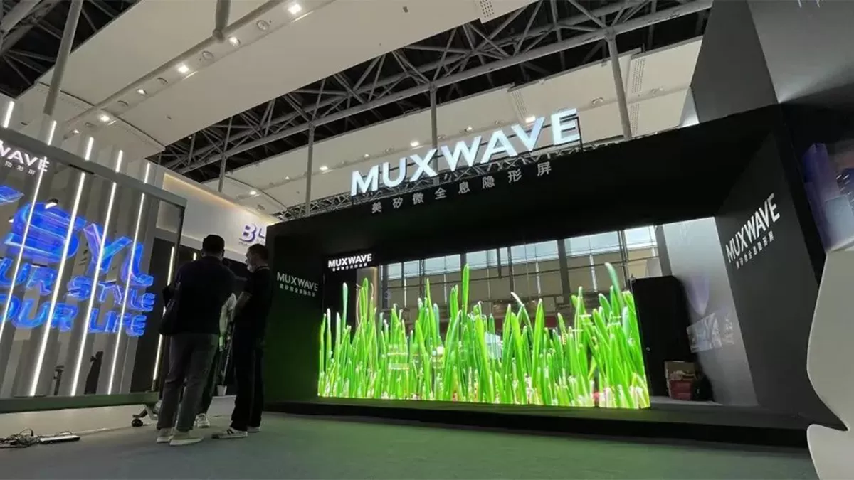 "見えないビジョン-ホログラフィックの未来 "MUXWAVEホログラフィック見えないスクリーン広州国際照明博覧会展望、企業の3000人以上の強さは琶洲6を掃引した
