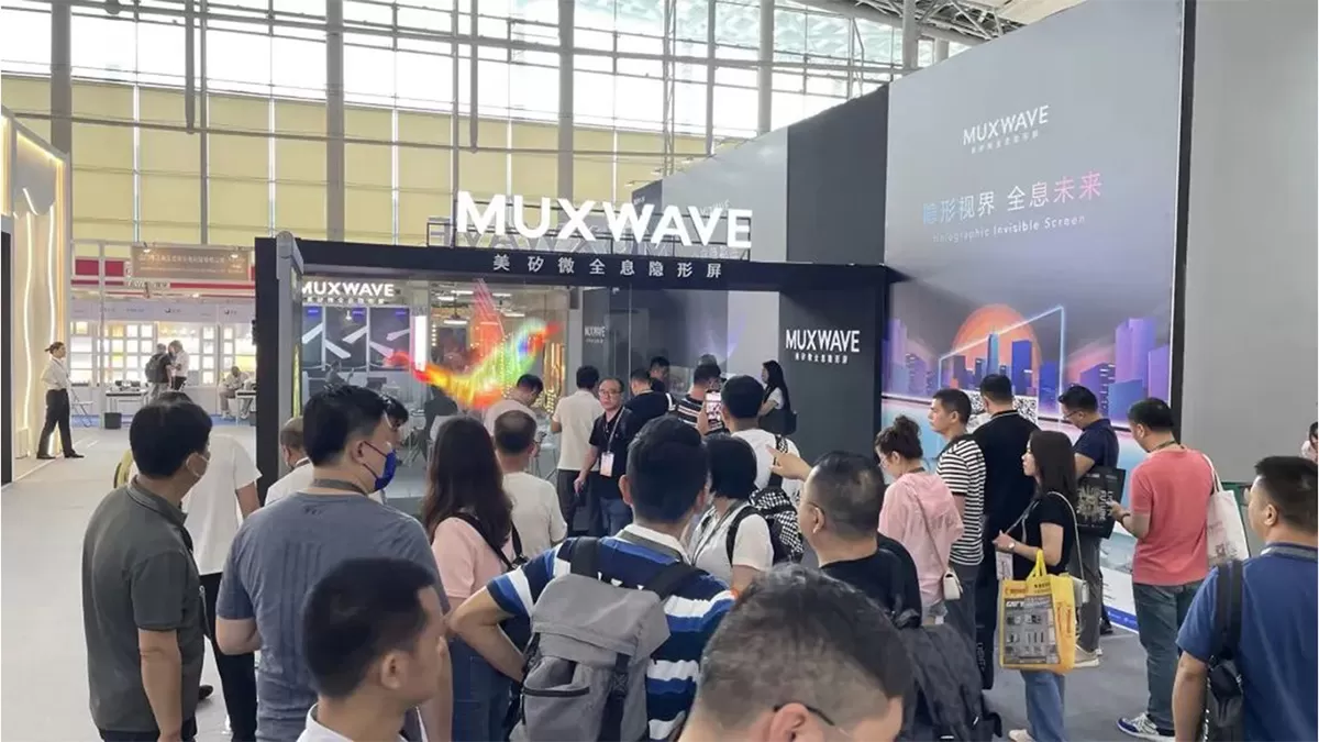 "見えないビジョン-ホログラフィックの未来 "MUXWAVEホログラフィック見えないスクリーン広州国際照明博覧会展望、企業の3000人以上の強さが掃引琶洲2