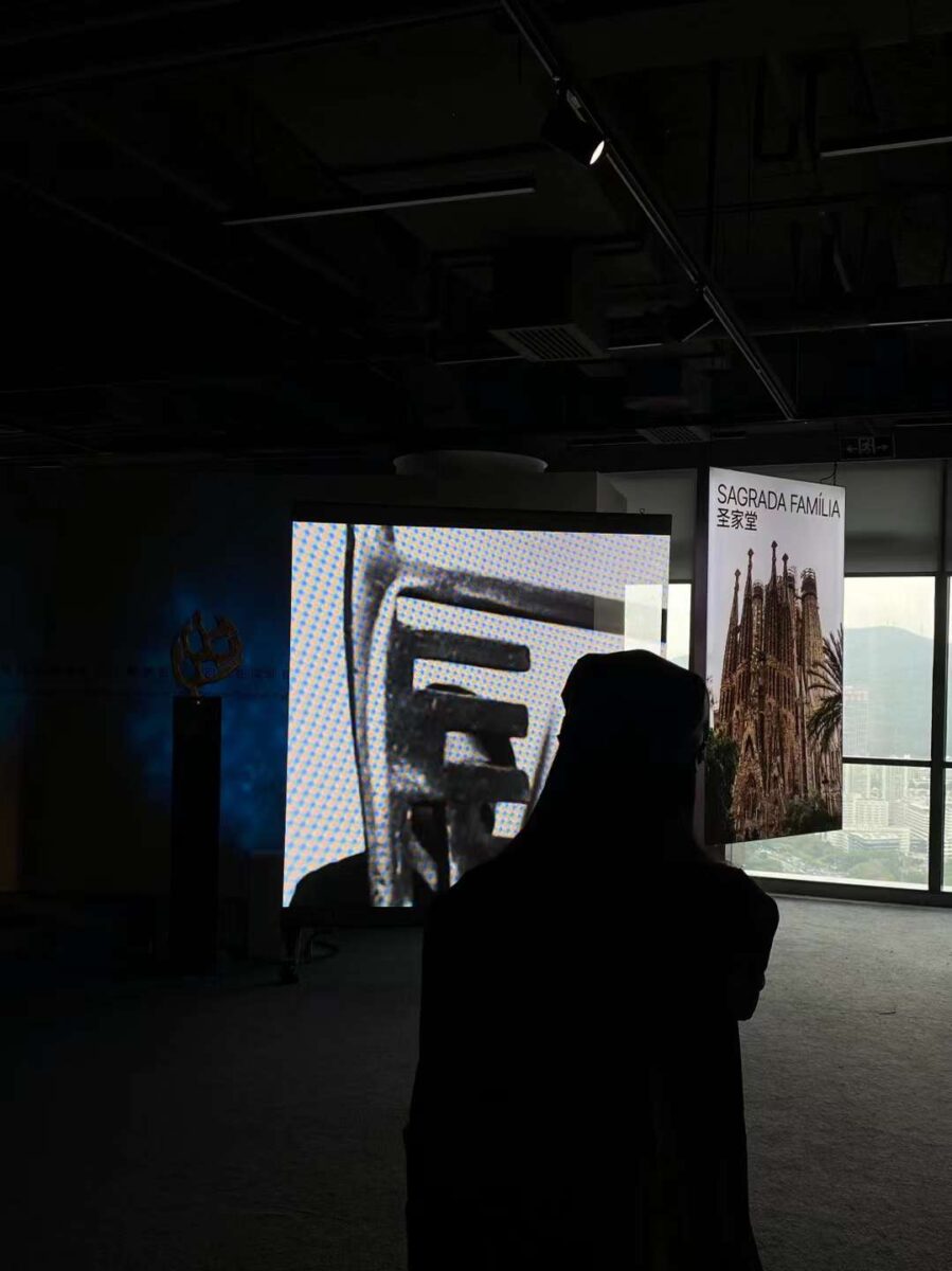 L'exposition Gaudí au Shenzhen Sky Art Museum : Les échos de Muxwave avec des formes médiatiques uniques et la 'Voix de Gaudí 2 微信图片 20240325111445 899x1200 1
