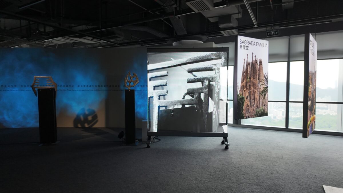 L'exposition Gaudí au Shenzhen Sky Art Museum : Les échos de Muxwave avec des formes médiatiques uniques et la 'Voix de Gaudí 5 微信截图 20240325111009 1200x675 1