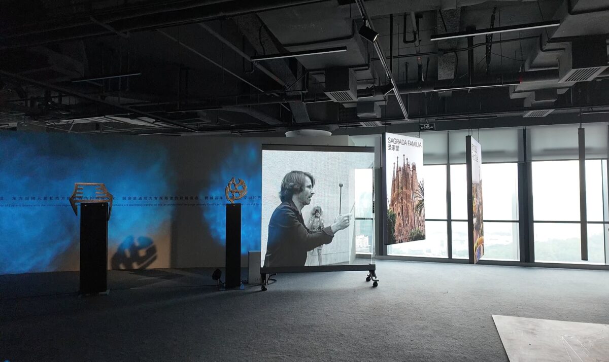 L'exposition Gaudí au Shenzhen Sky Art Museum : Les échos de Muxwave avec des formes médiatiques uniques et la 'Voix de Gaudí 3 微信截图 20240327095209 1200x714 1