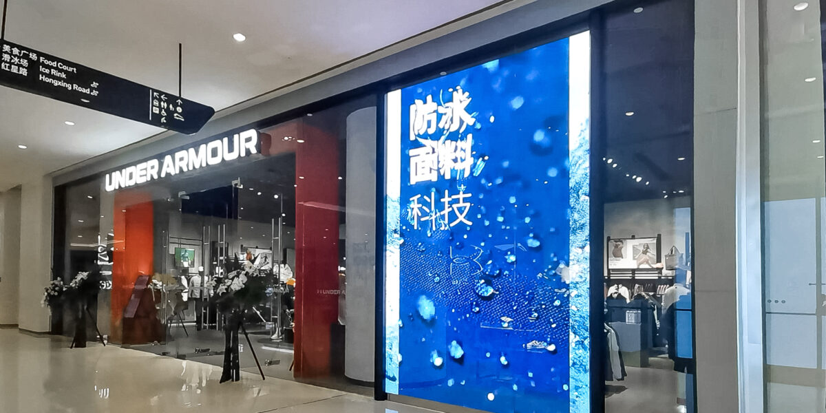 LED 투명 스크린의 장점 2 成都安德玛2 1200x600 1