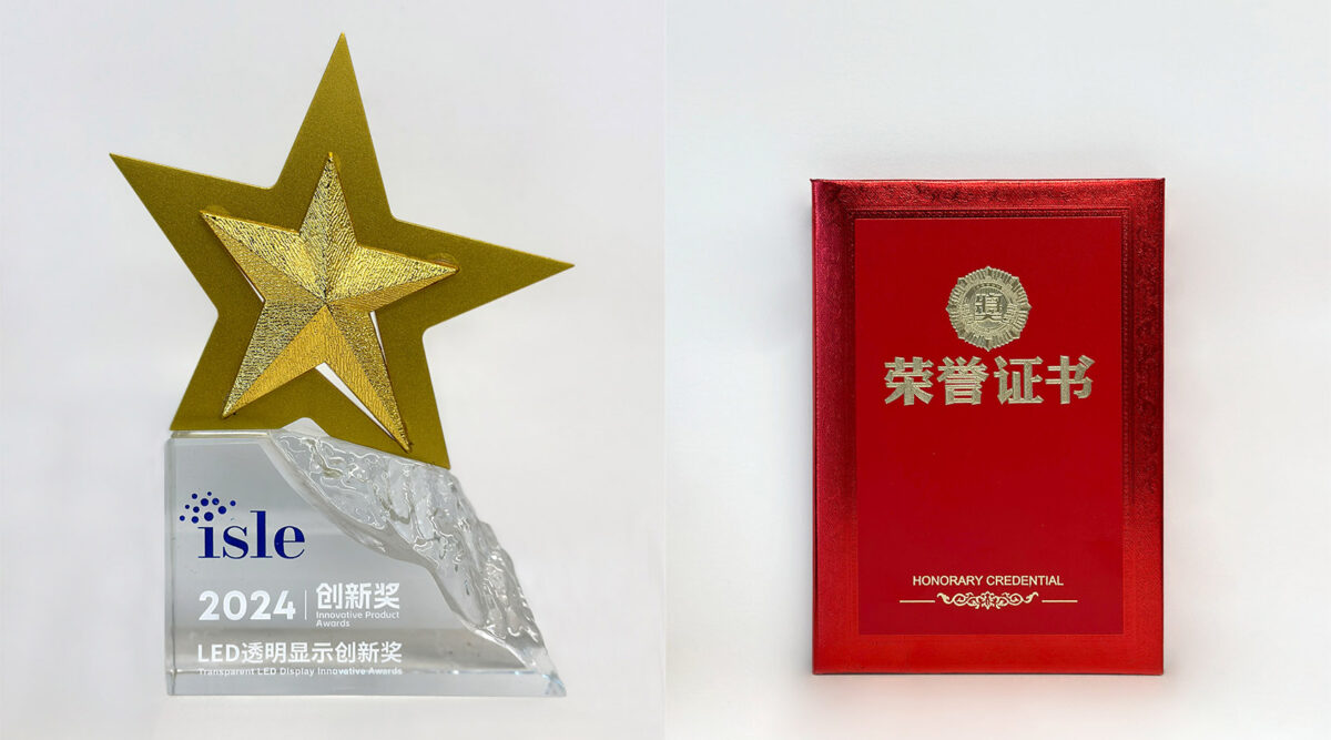 ISLE2024レビュー|MUXWAVEのホログラフィック・インビジブル・スクリーンは、超大型サイズのシームレスな吊り下げソリューションで大きな賞を獲得!9 未标题 1 1200x667 1