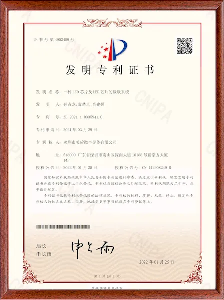 US26について チェンシュウ4