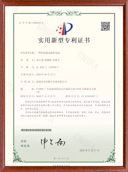 US29について チェンシュウ9