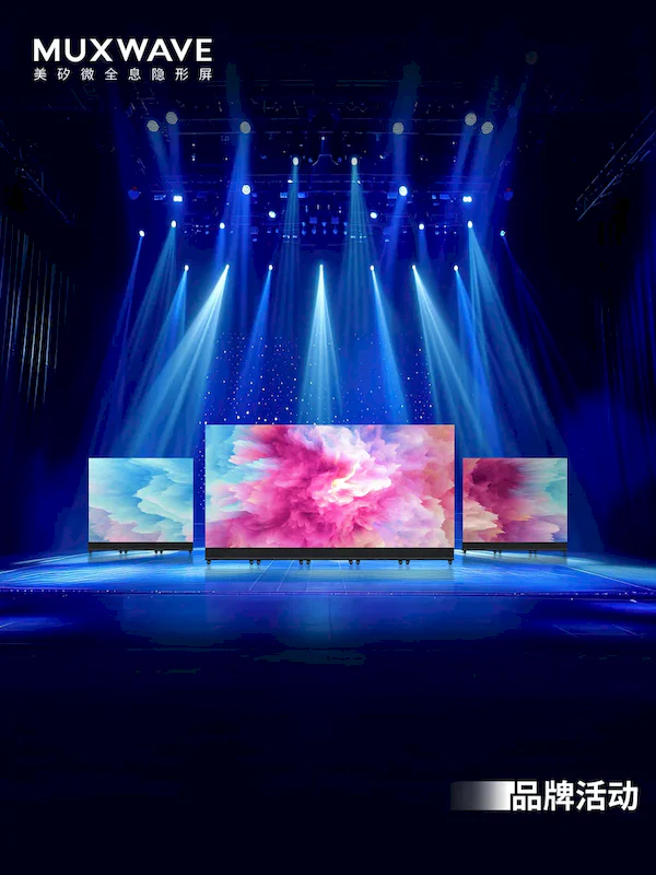 Transparent LED Kiosk Product Show 0