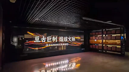 国立古典籍博物館のミューウェーブ