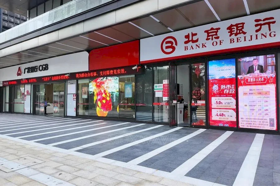 beijing yinhang led ping