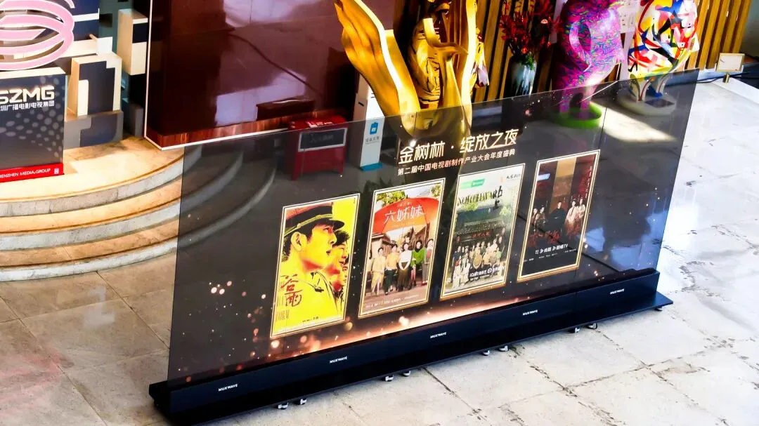 MUXWAVE at 2026 Golden Forest Gala 3 2026 Golden Forest Gala 2