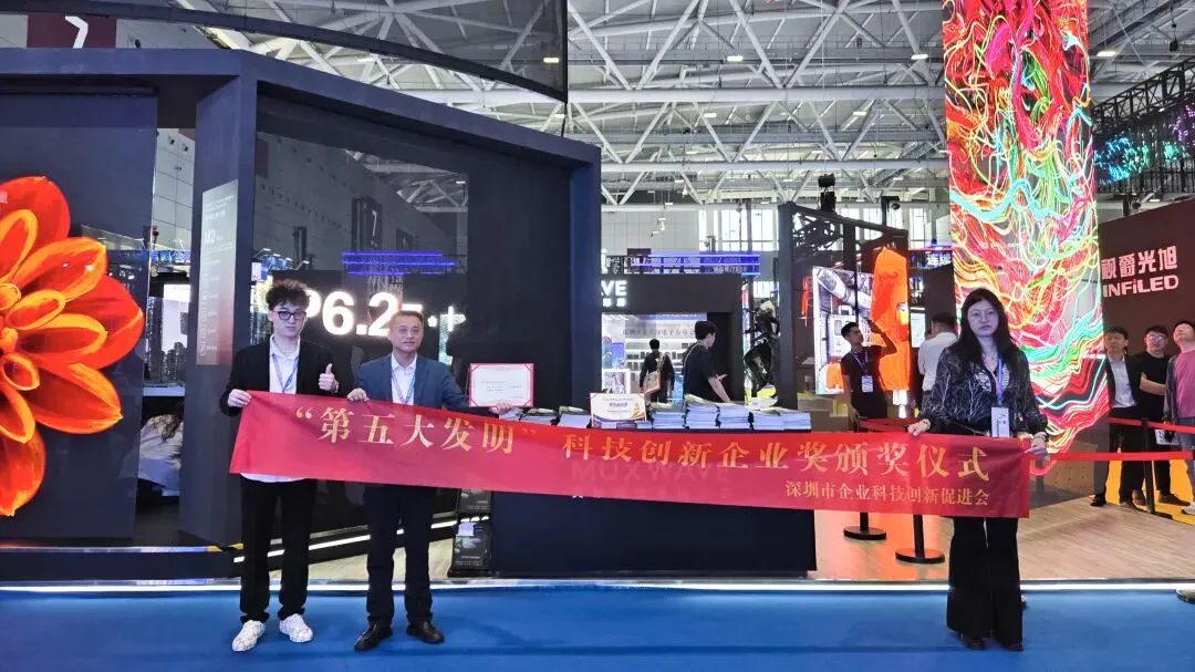 MUXWAVE Wins Multiple Awards at ISLE 2026 6 muxwave isle2026 dajiang 6