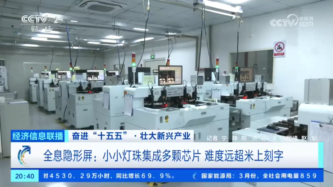 cctv reports on muxwave 31